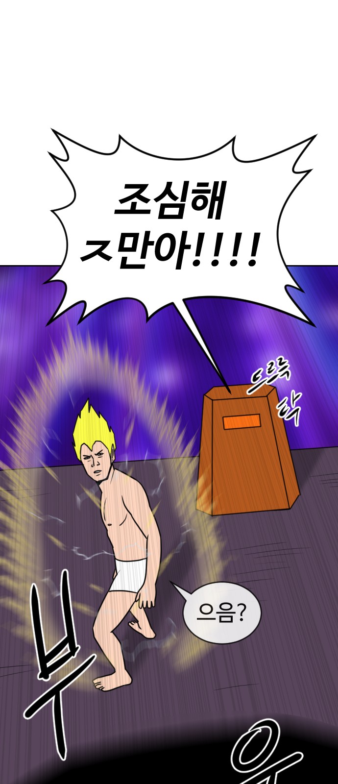 80 페이지