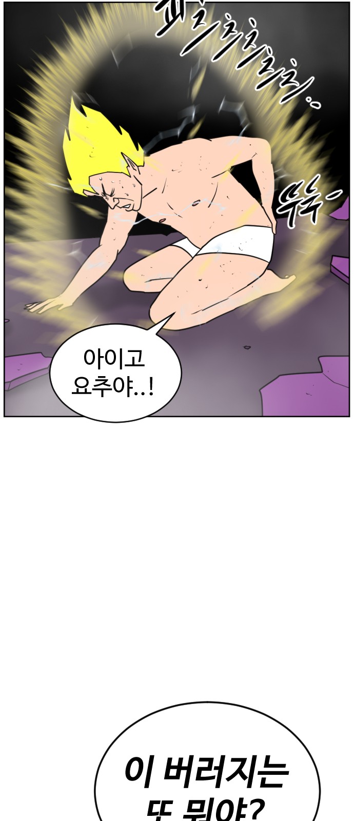 84 페이지