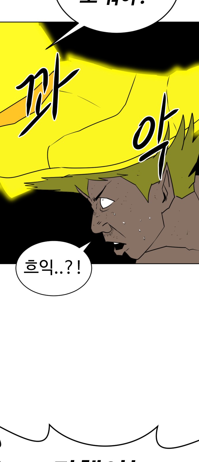 85 페이지