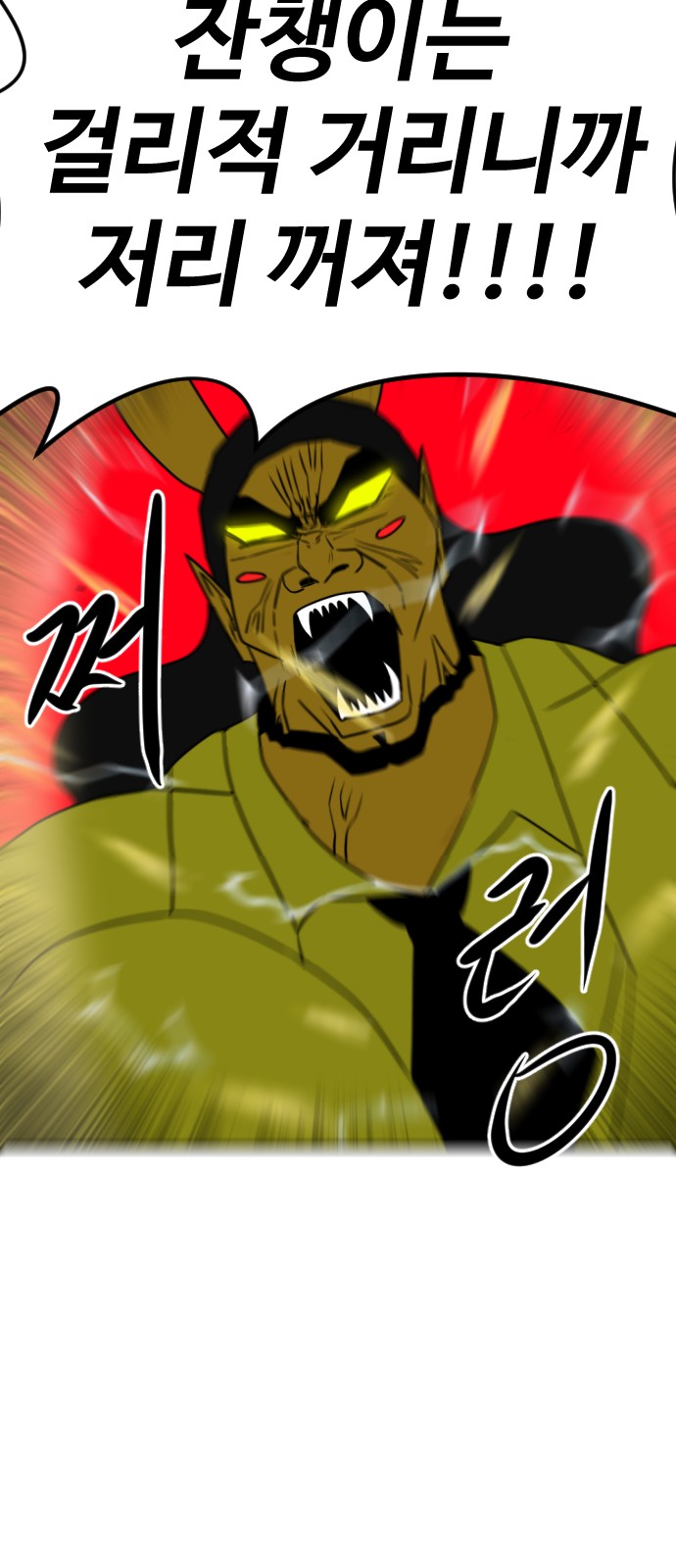 86 페이지