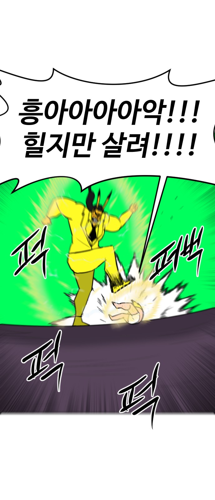 87 페이지