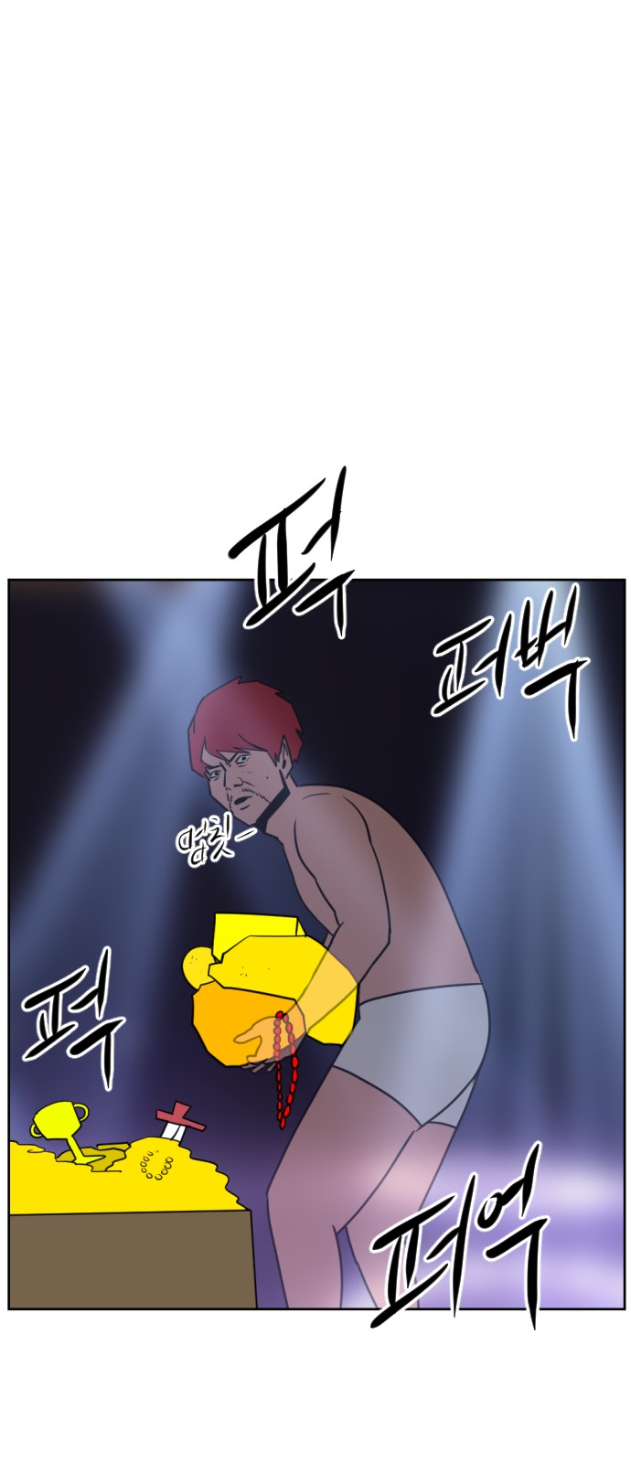 88 페이지