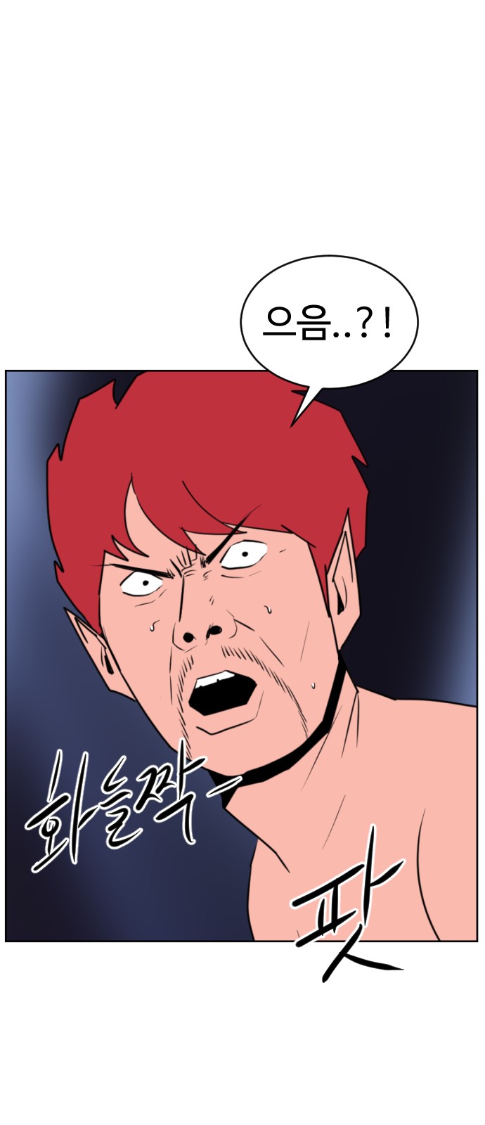 89 페이지