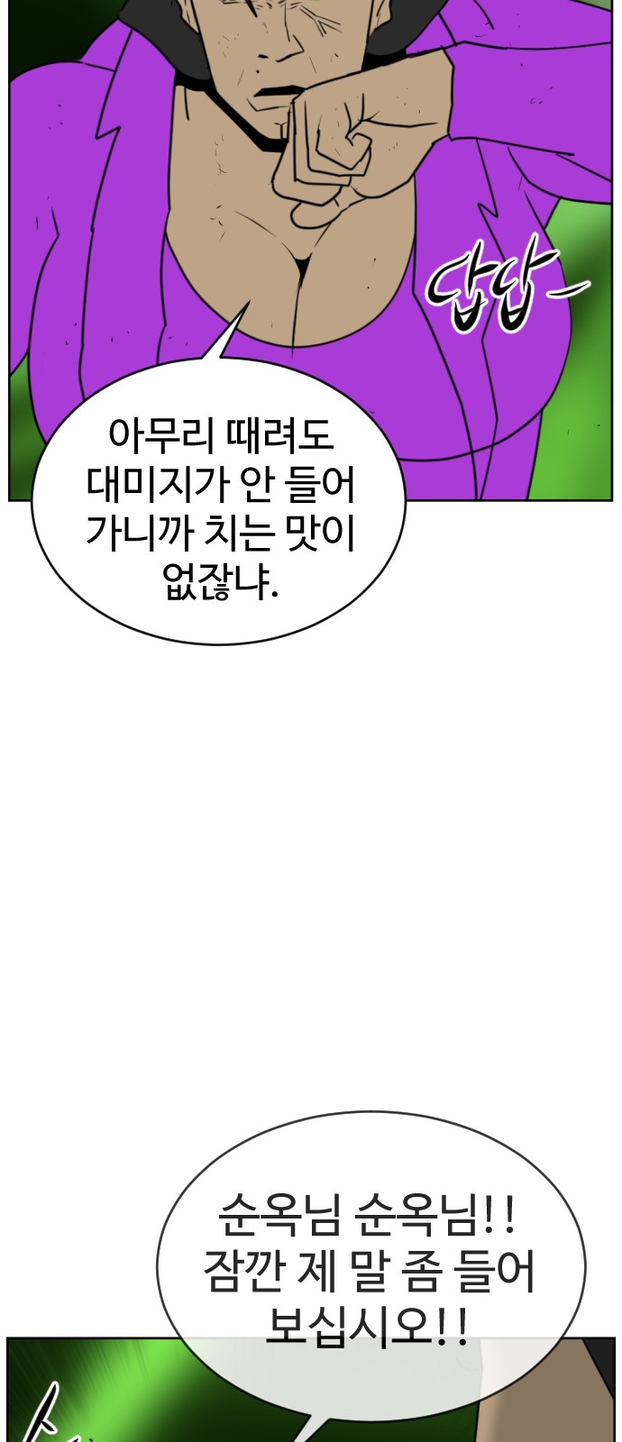 92 페이지