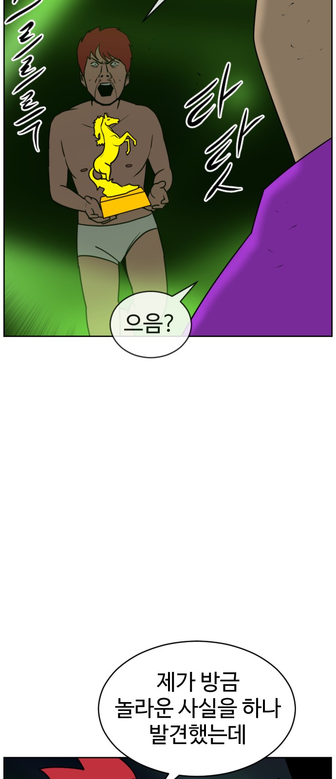 93 페이지