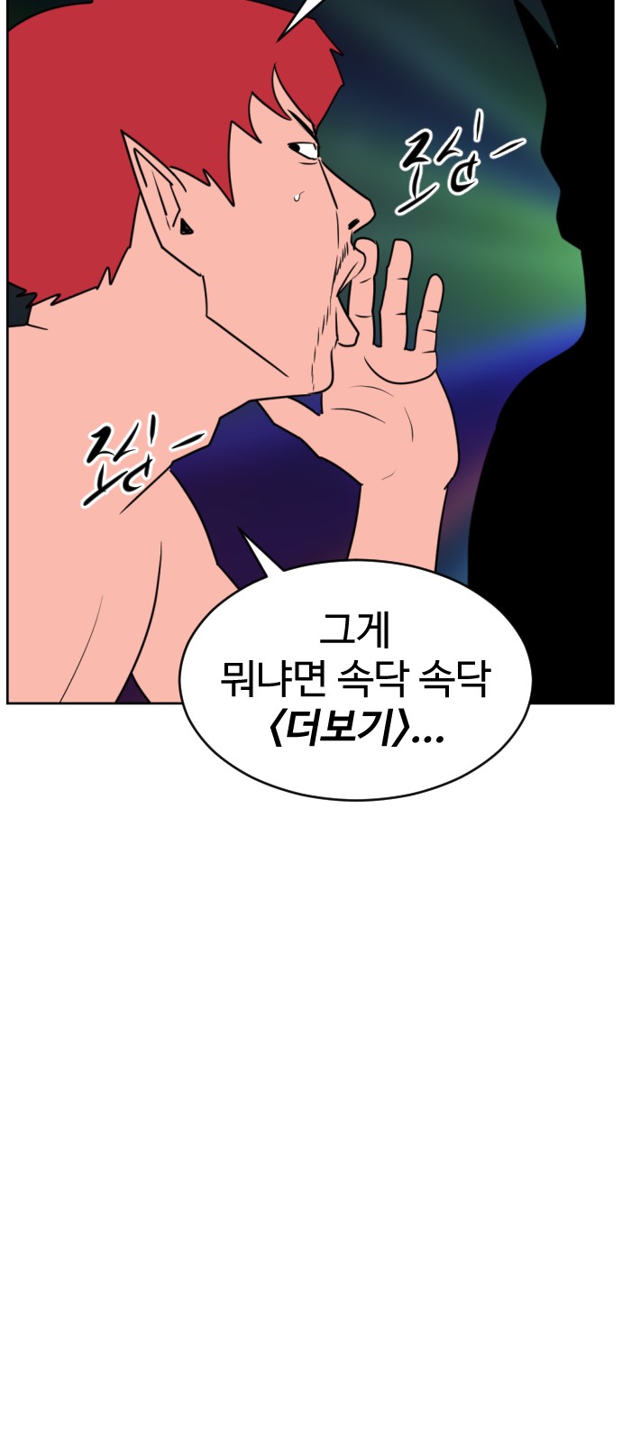 94 페이지