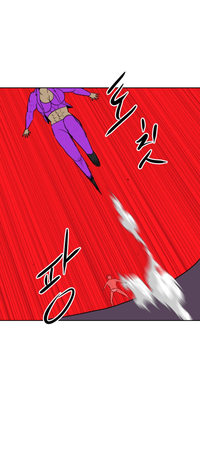 96 페이지