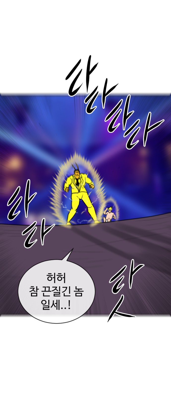 97 페이지