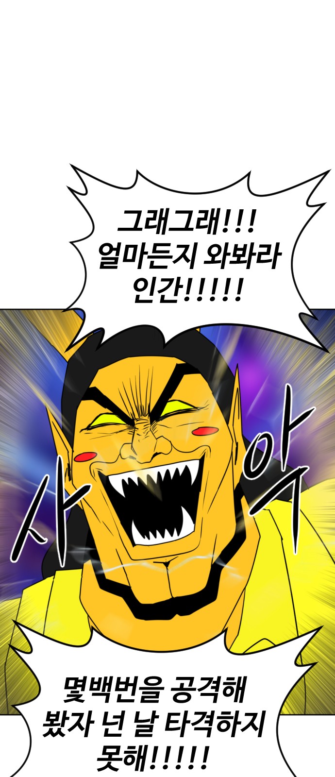 98 페이지