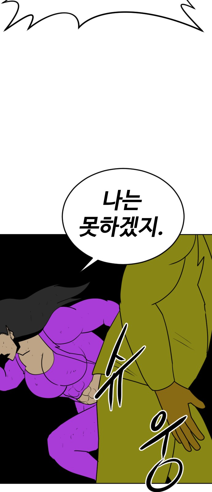 99 페이지