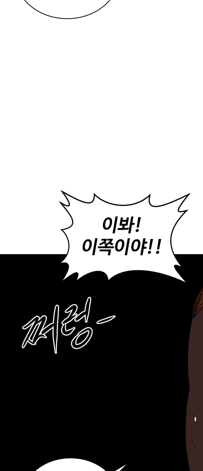 102 페이지