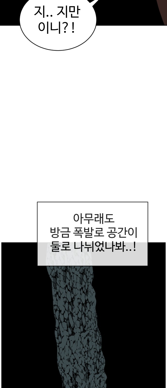 103 페이지