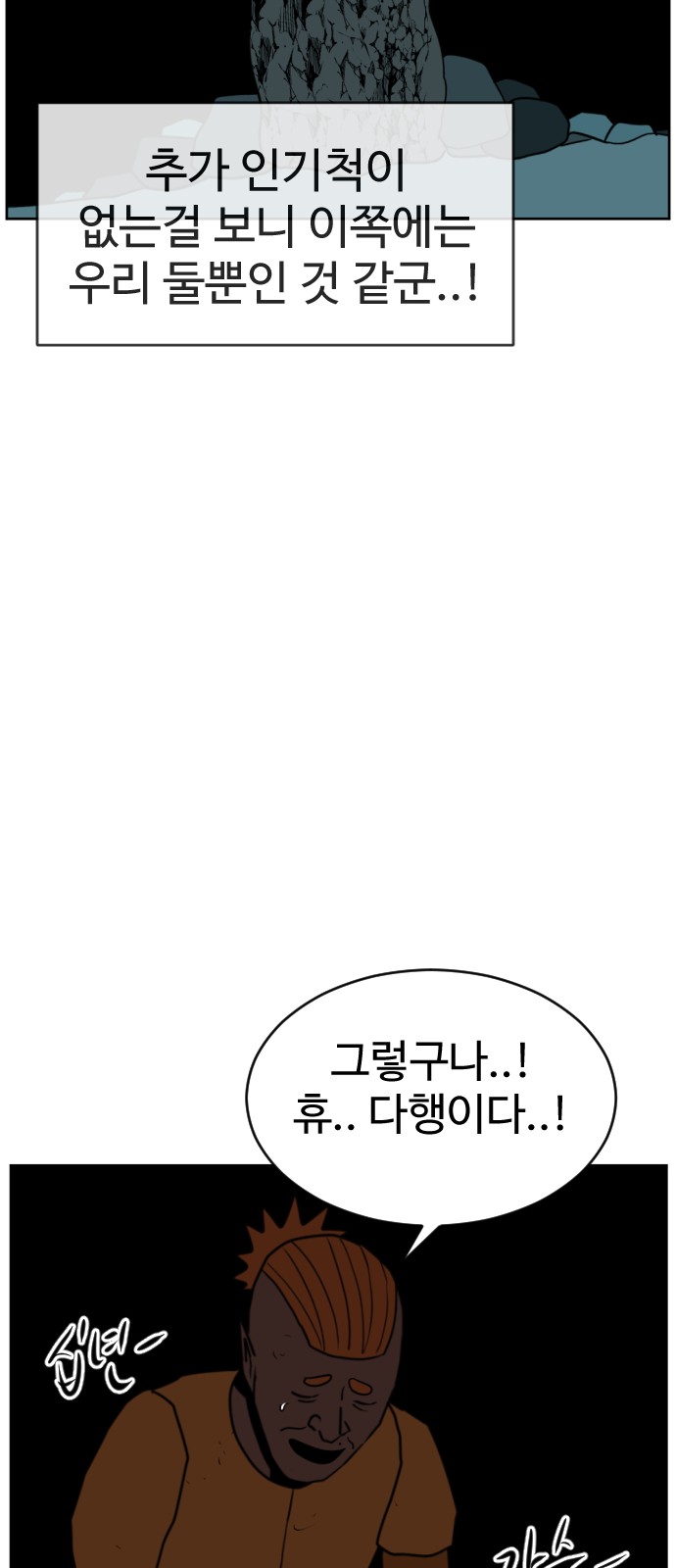 104 페이지