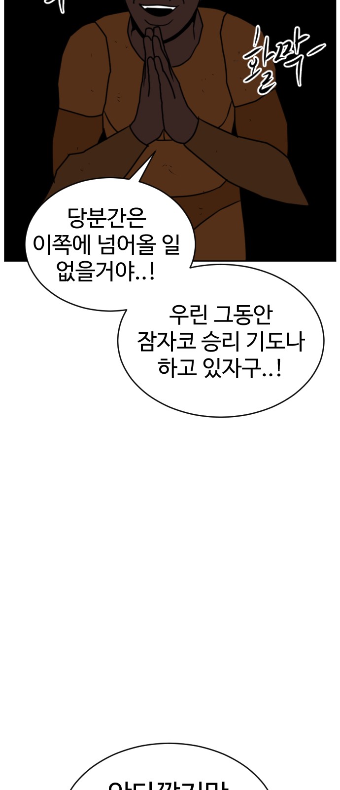 106 페이지
