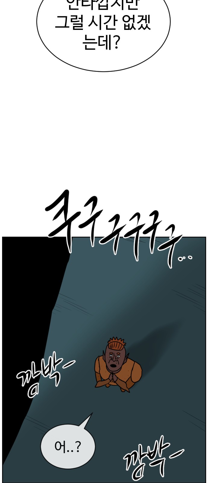 107 페이지