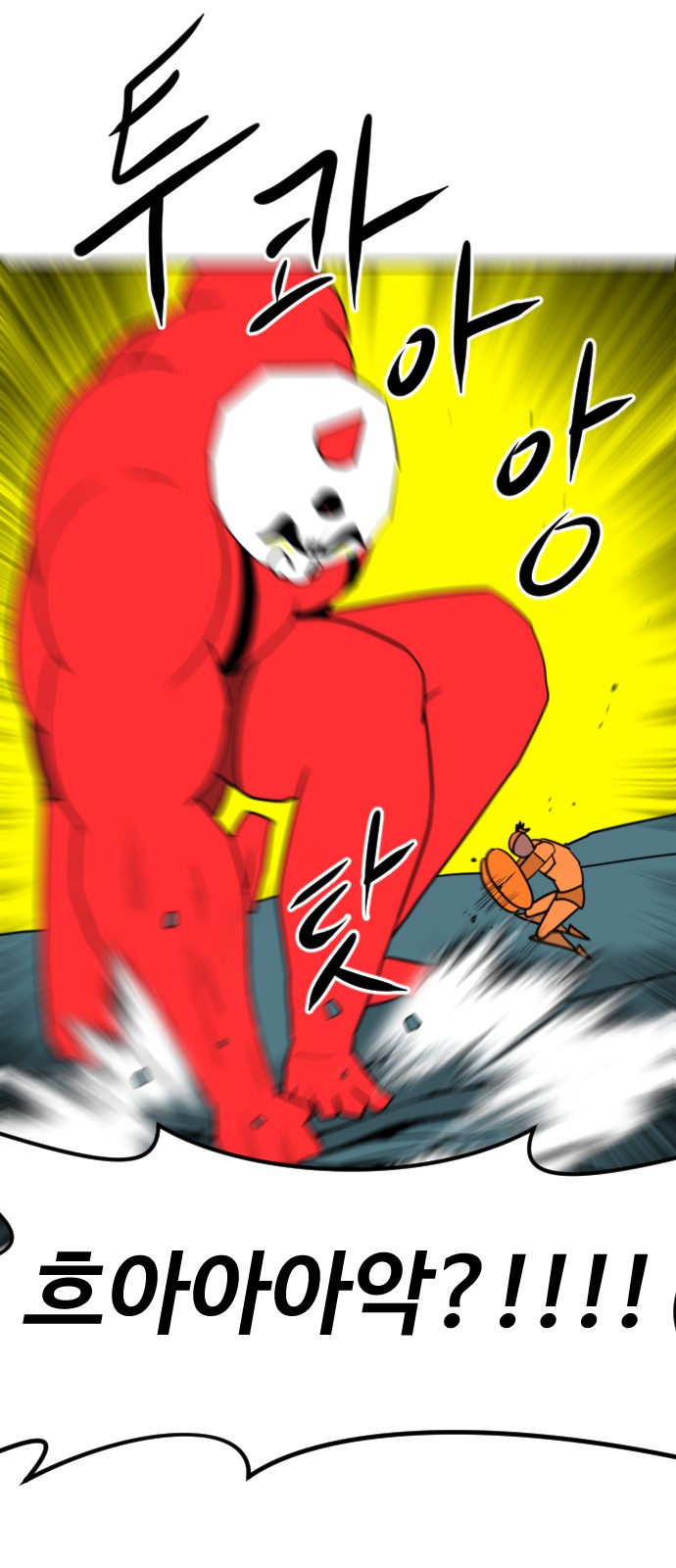 111 페이지