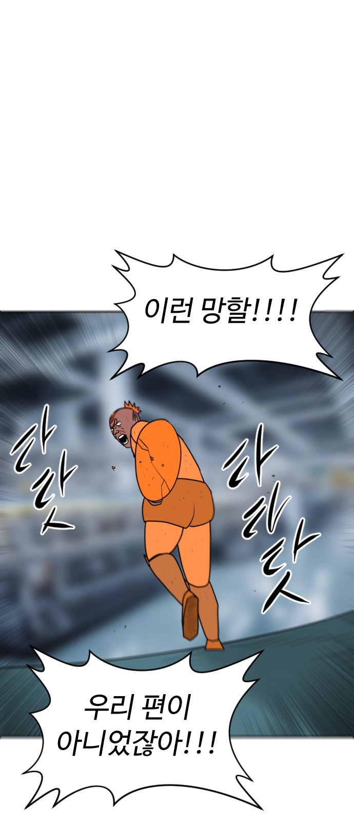 112 페이지