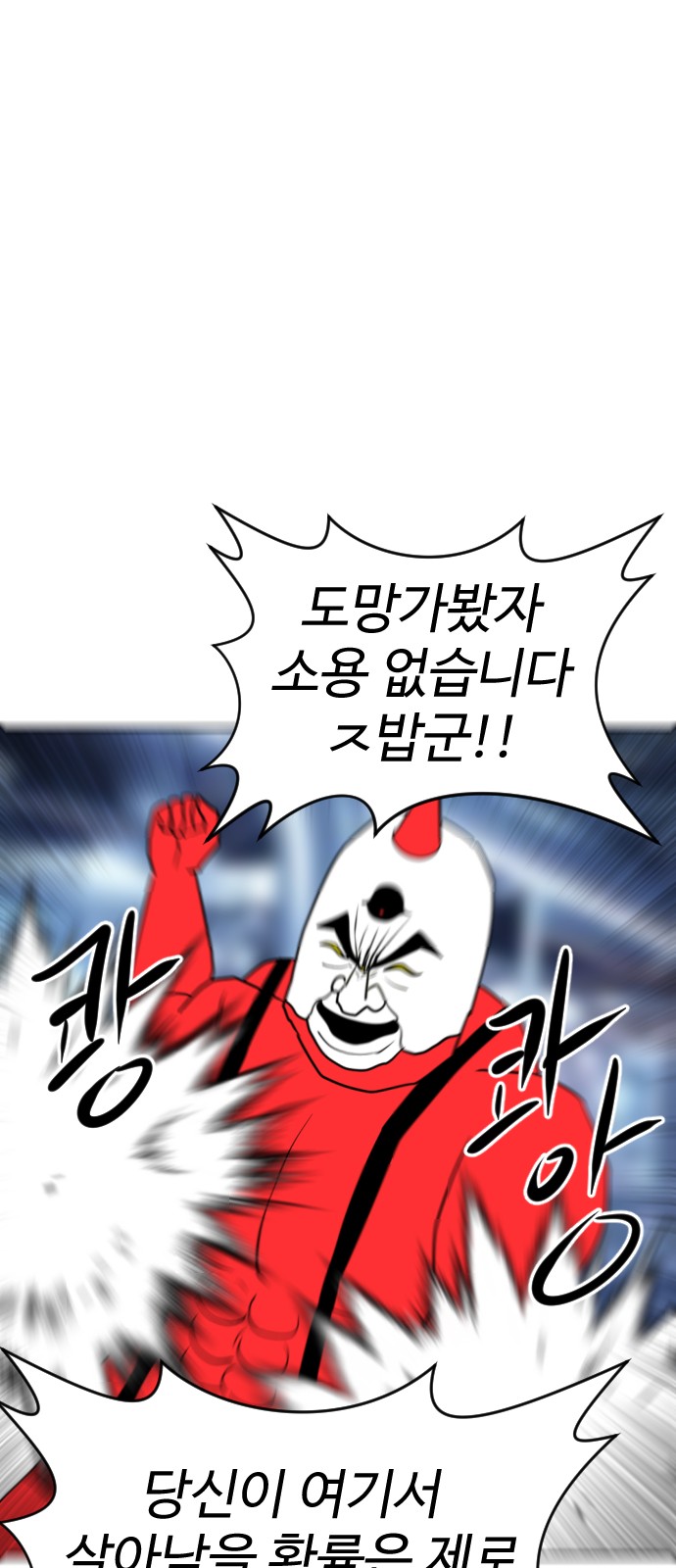 113 페이지