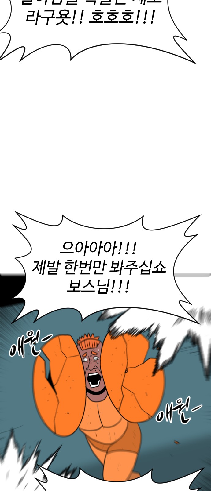 114 페이지