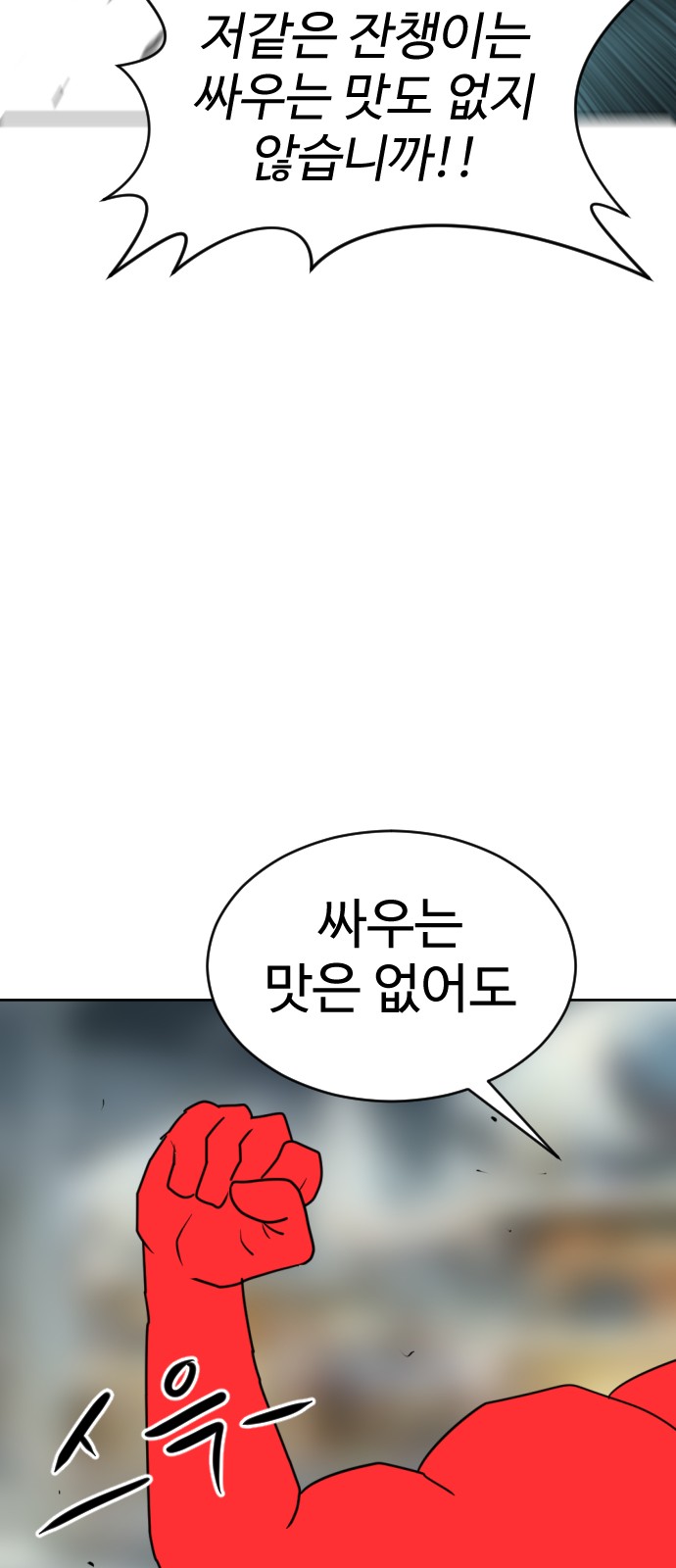 115 페이지