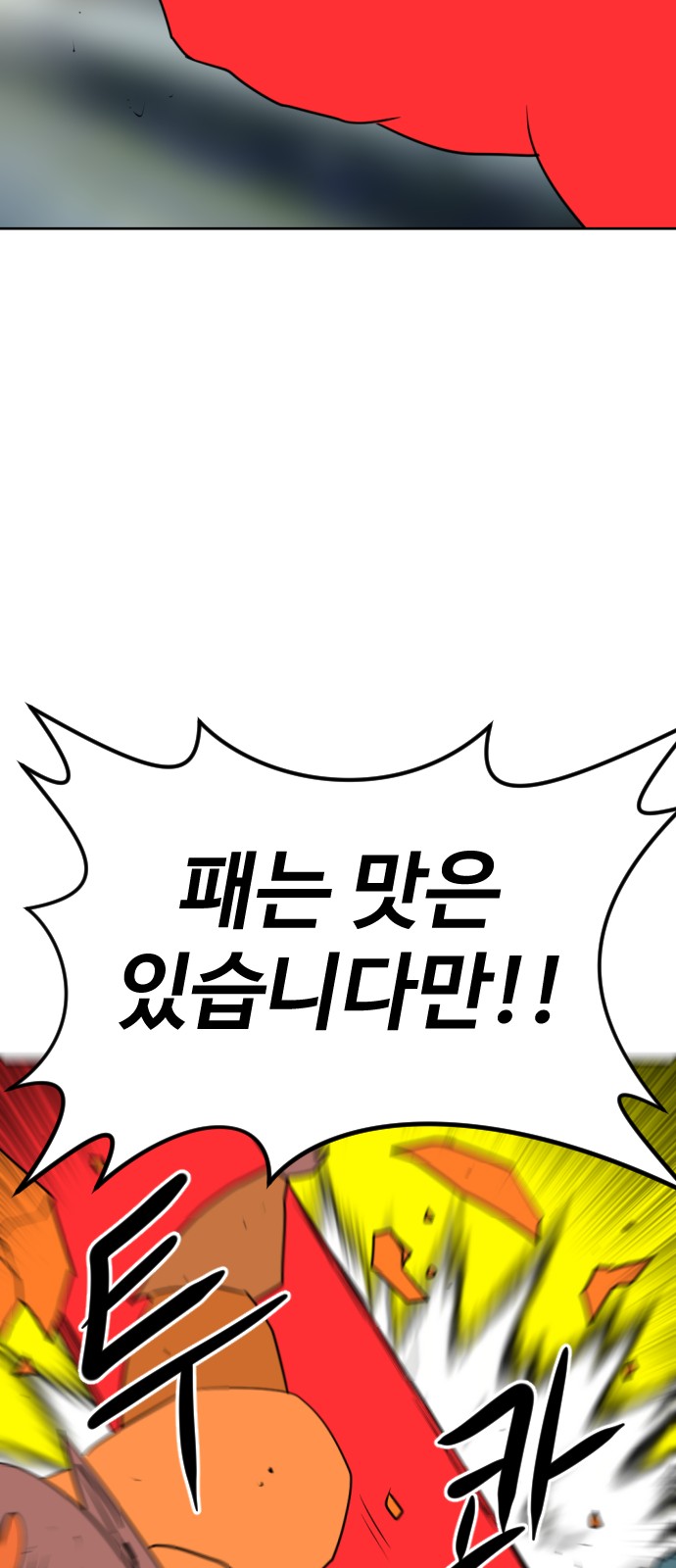 116 페이지