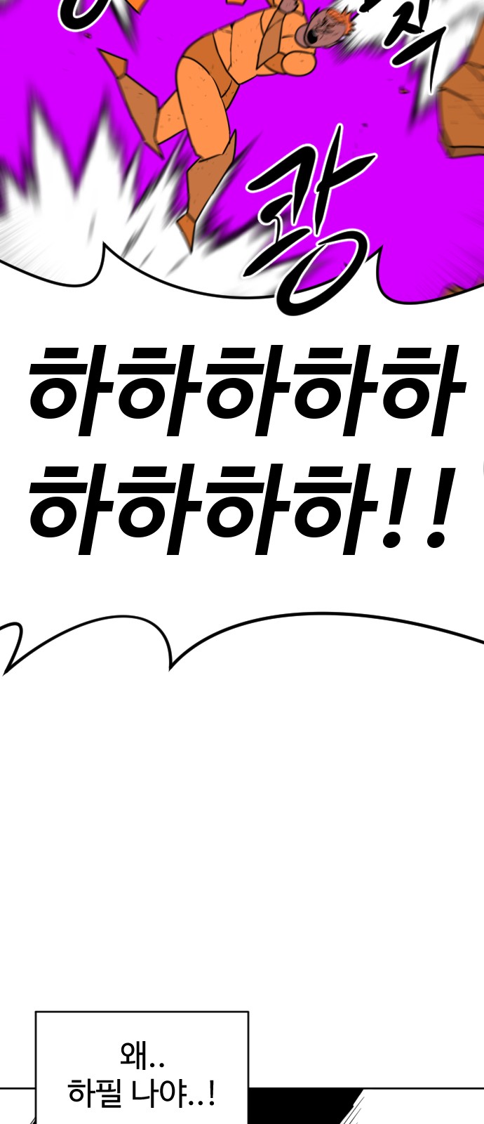 118 페이지