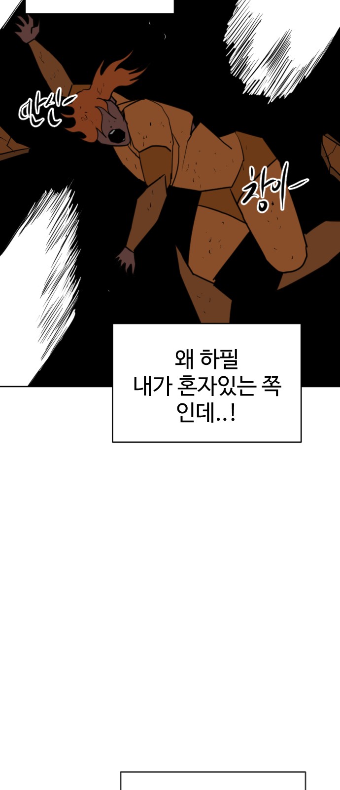 119 페이지