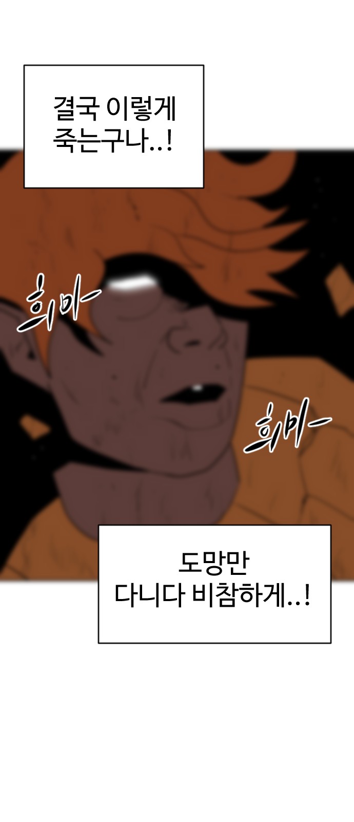 121 페이지