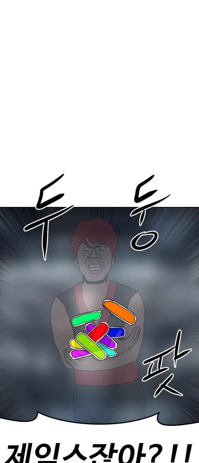 125 페이지