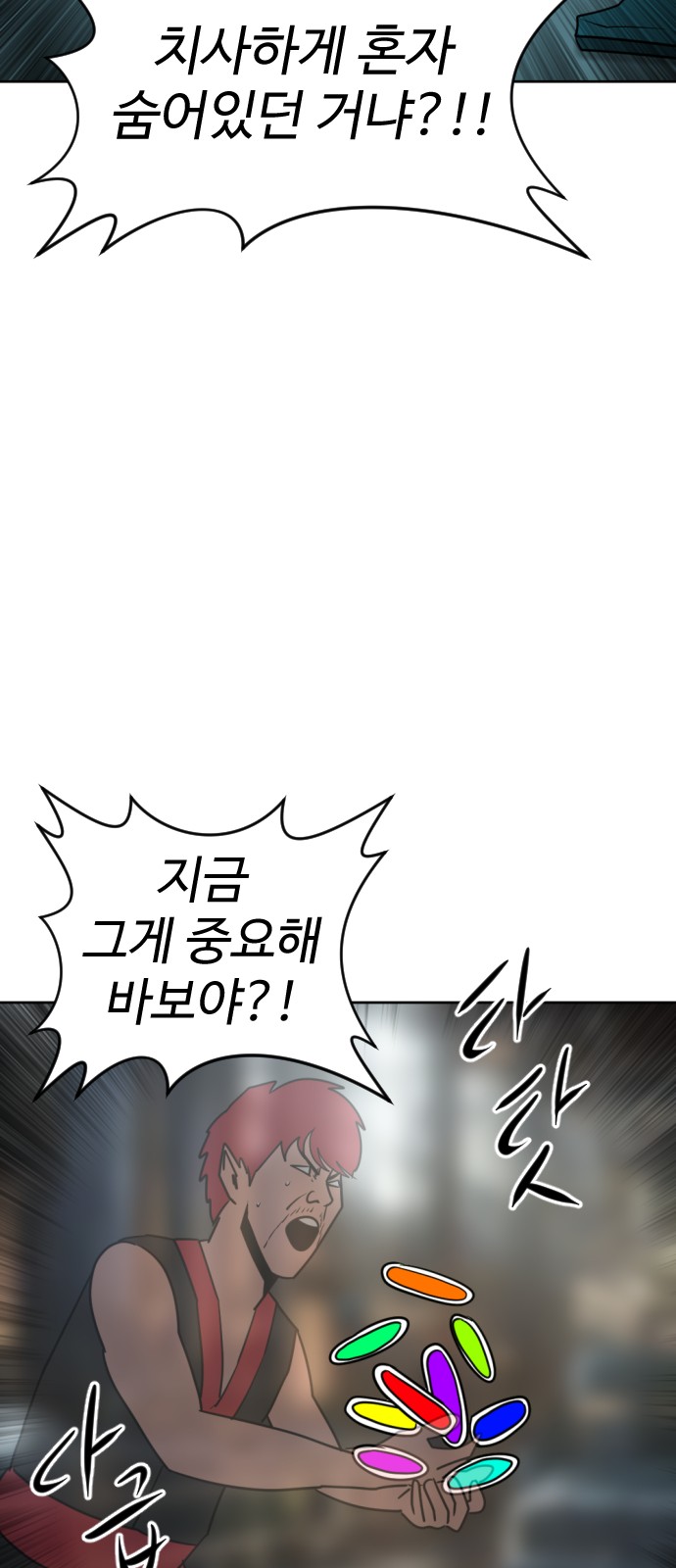 127 페이지