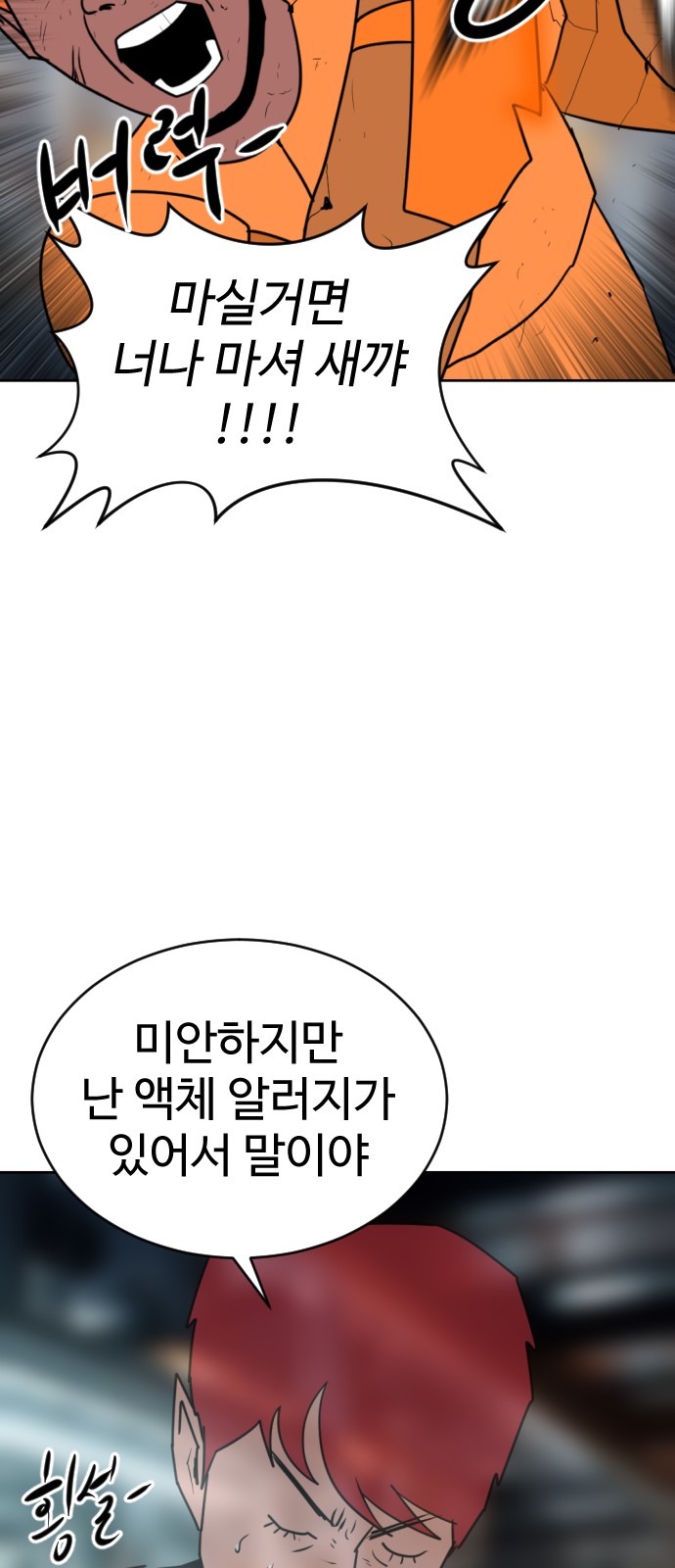 129 페이지