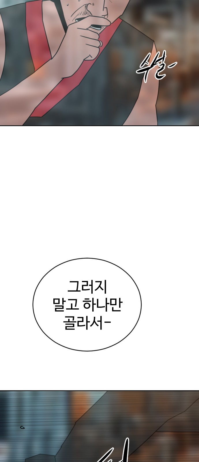 130 페이지