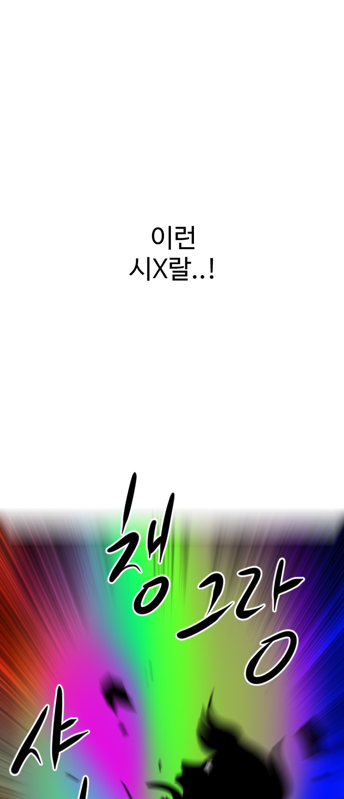 134 페이지