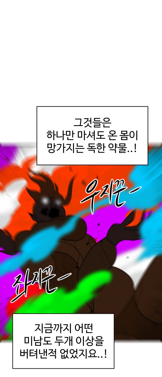 137 페이지