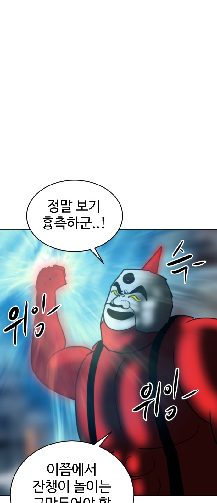 138 페이지