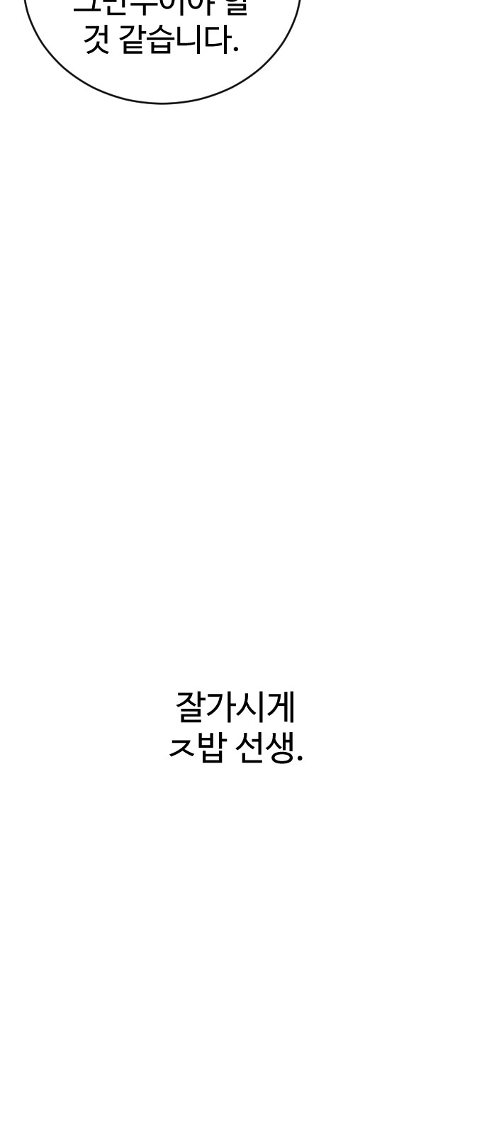 139 페이지