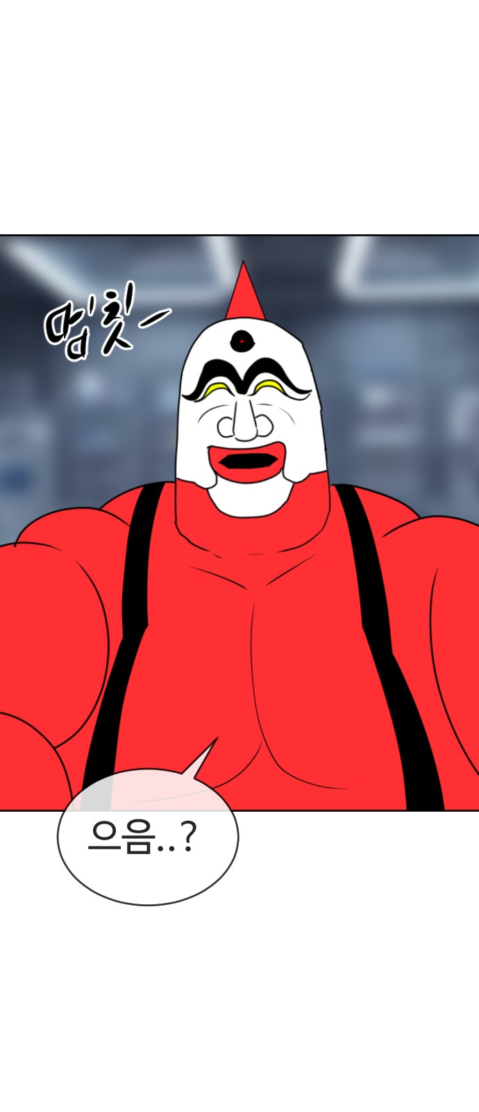 143 페이지