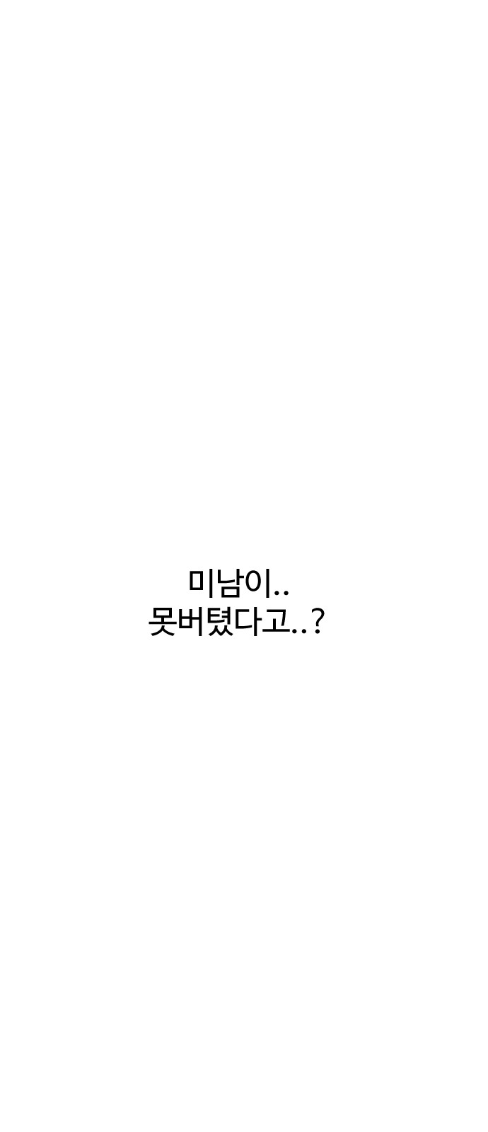 146 페이지