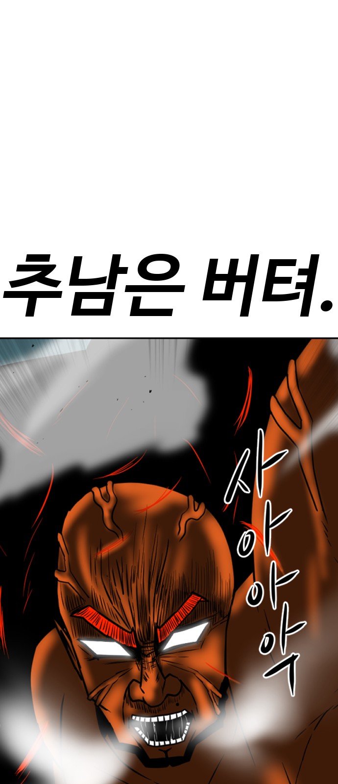 148 페이지