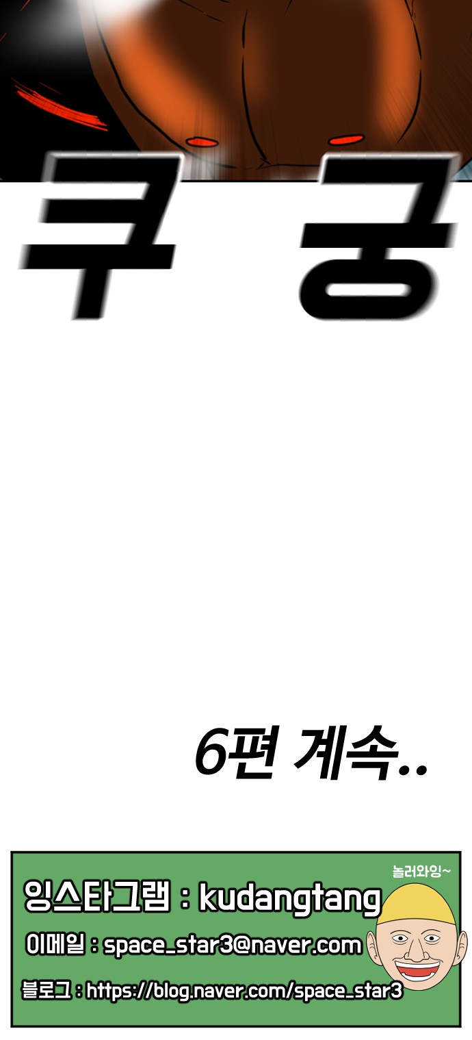 149 페이지