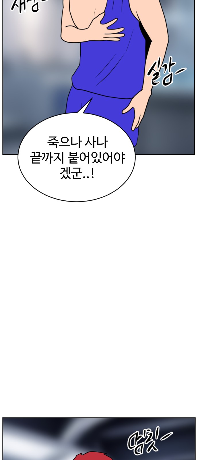 32 페이지