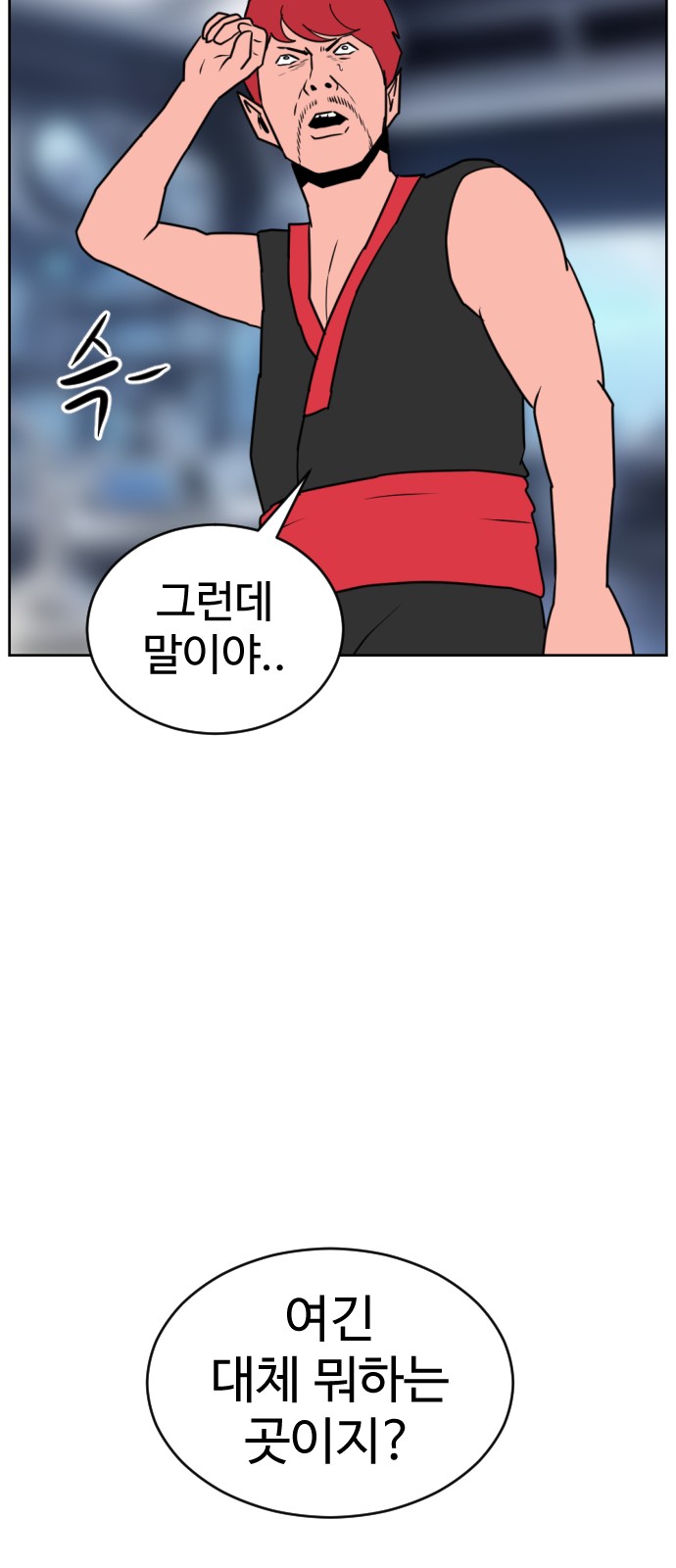 33 페이지