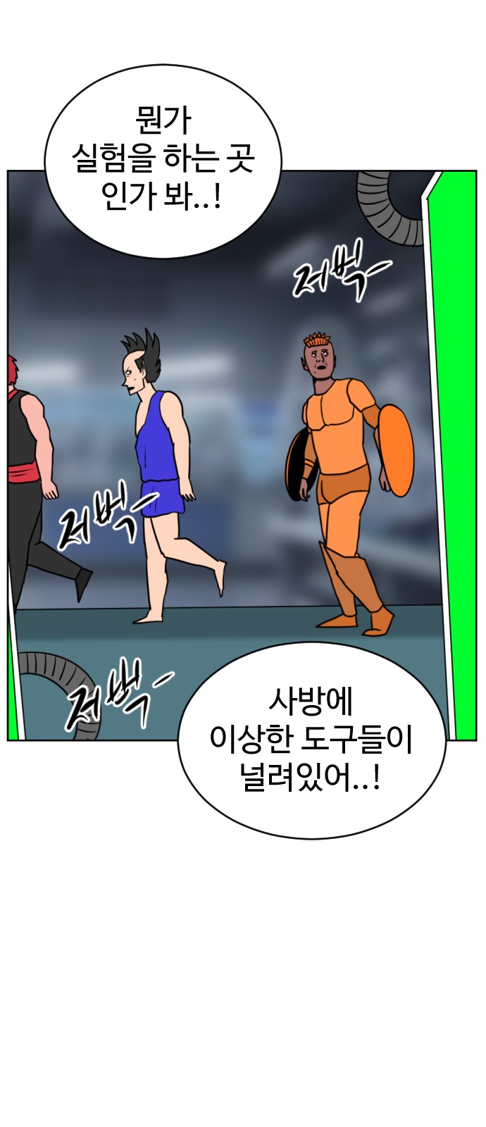 35 페이지