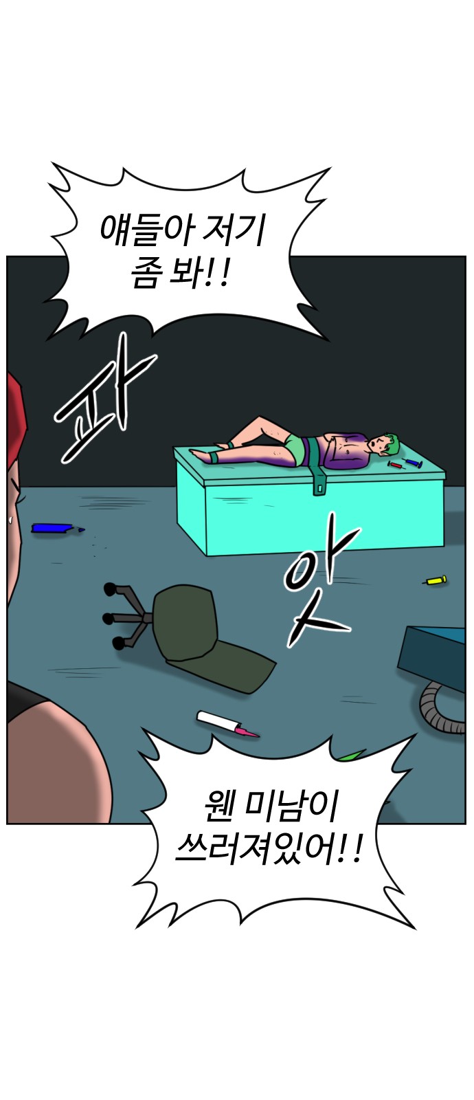 36 페이지