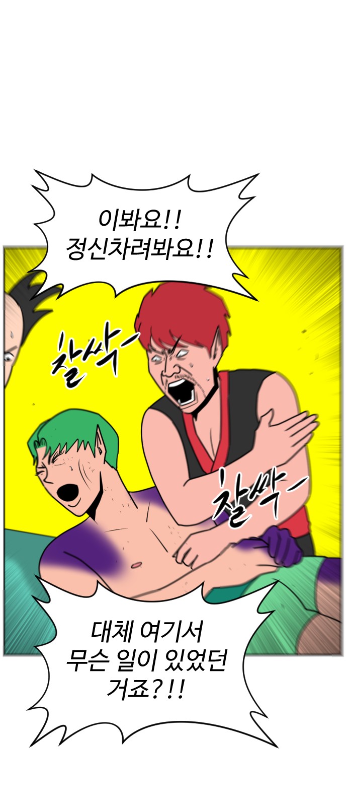 37 페이지