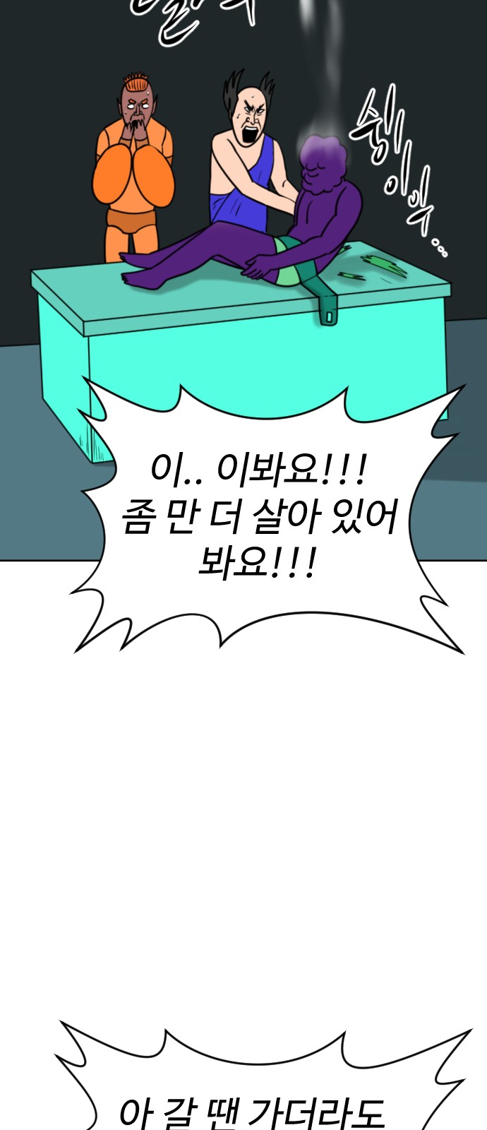 45 페이지