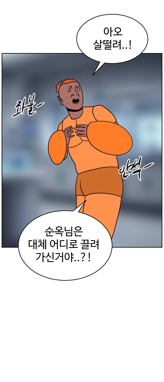 47 페이지