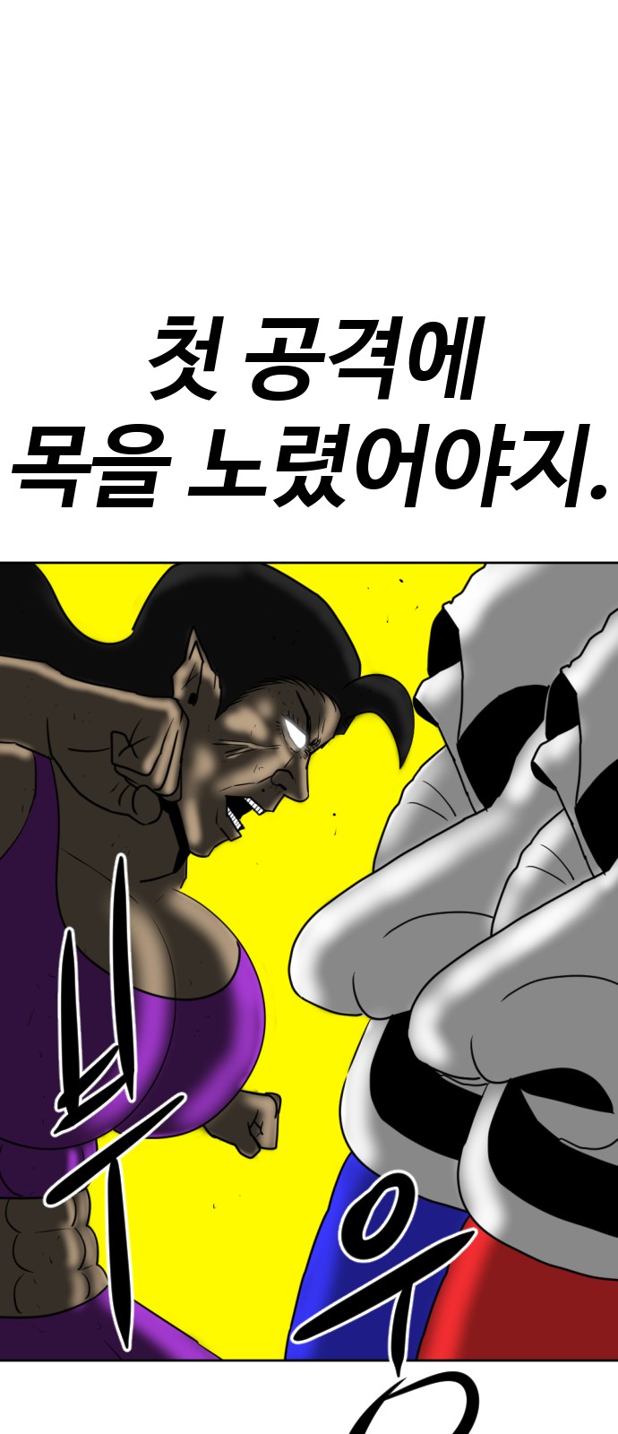 57 페이지