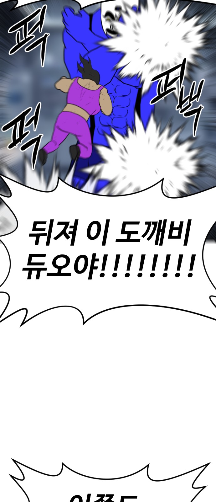 62 페이지