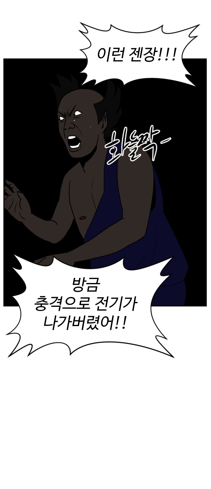 76 페이지